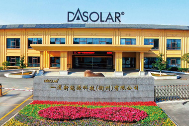 DAS SOLAR会社外観